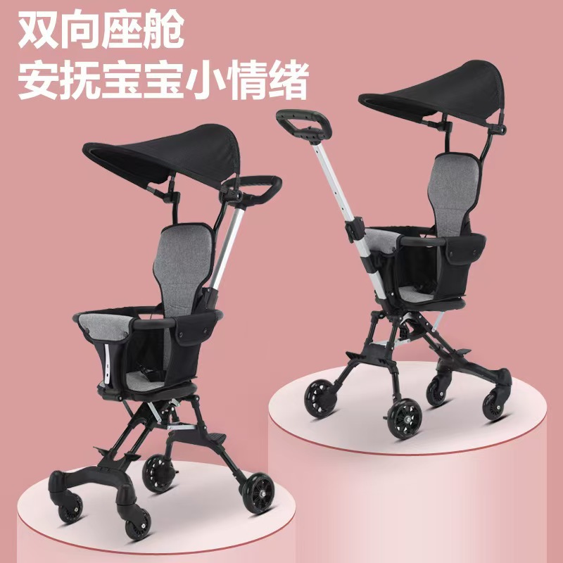 Коляска с одним нажатием, легкая, складная, четырехколесная, для путешествий