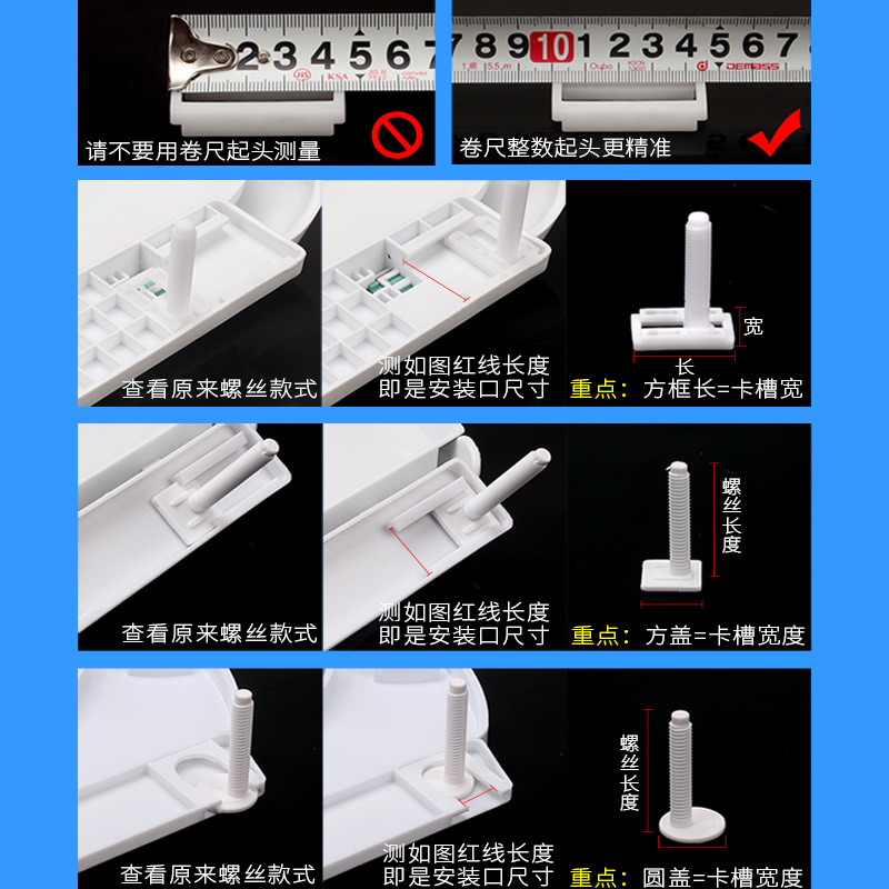 Toilet Cover Screw Bolt Bottled Fixed Seat Household Toilet Ring Cover Pumping Buckle Tightening Accessories