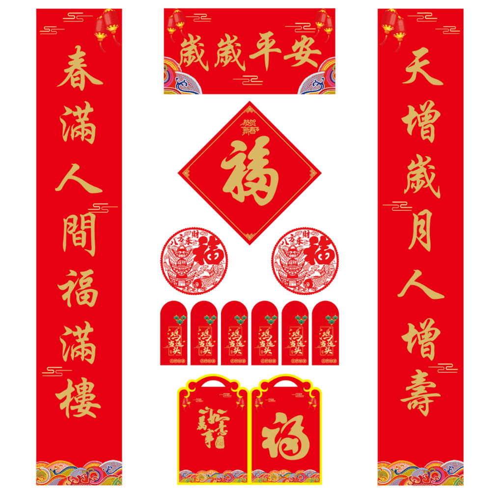 2025 year of the snake couplet customized special edition gilding spring couplet big gift bag company enterprise red envelope lucky word gift box suit