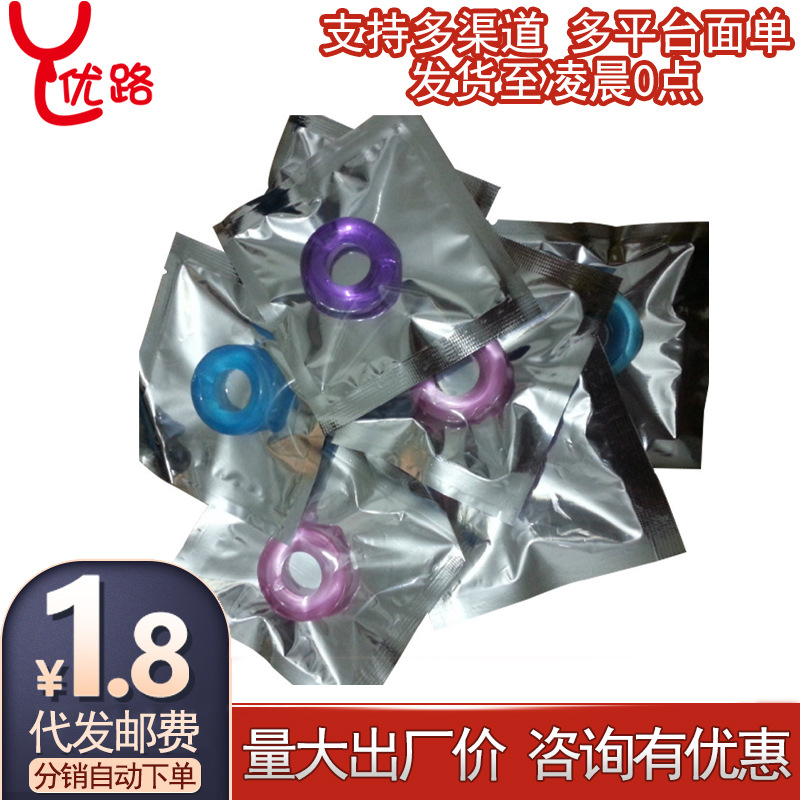 Замковое кольцо для семени, кольцо задержки, мужское силиконовое замковое кольцо, секс-игрушка для взрослых