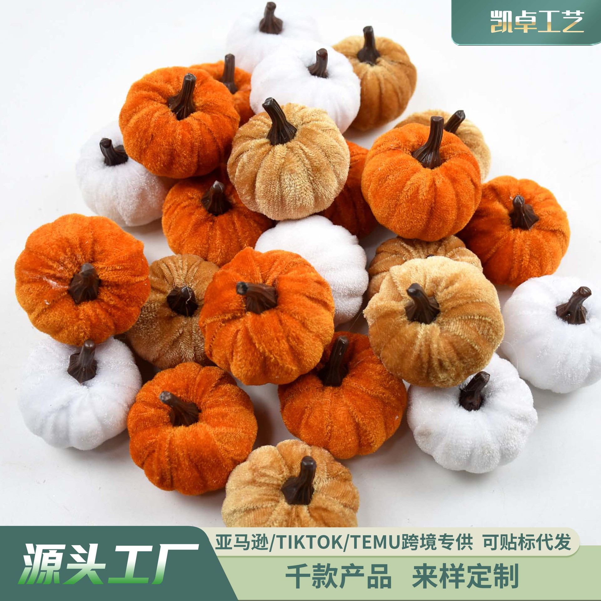 В наличии осенние искусственные тыквы для украшения благодарения искусственная пенопластовая бархатная тыква для настольных украшений горячие кросс-бордерные товары