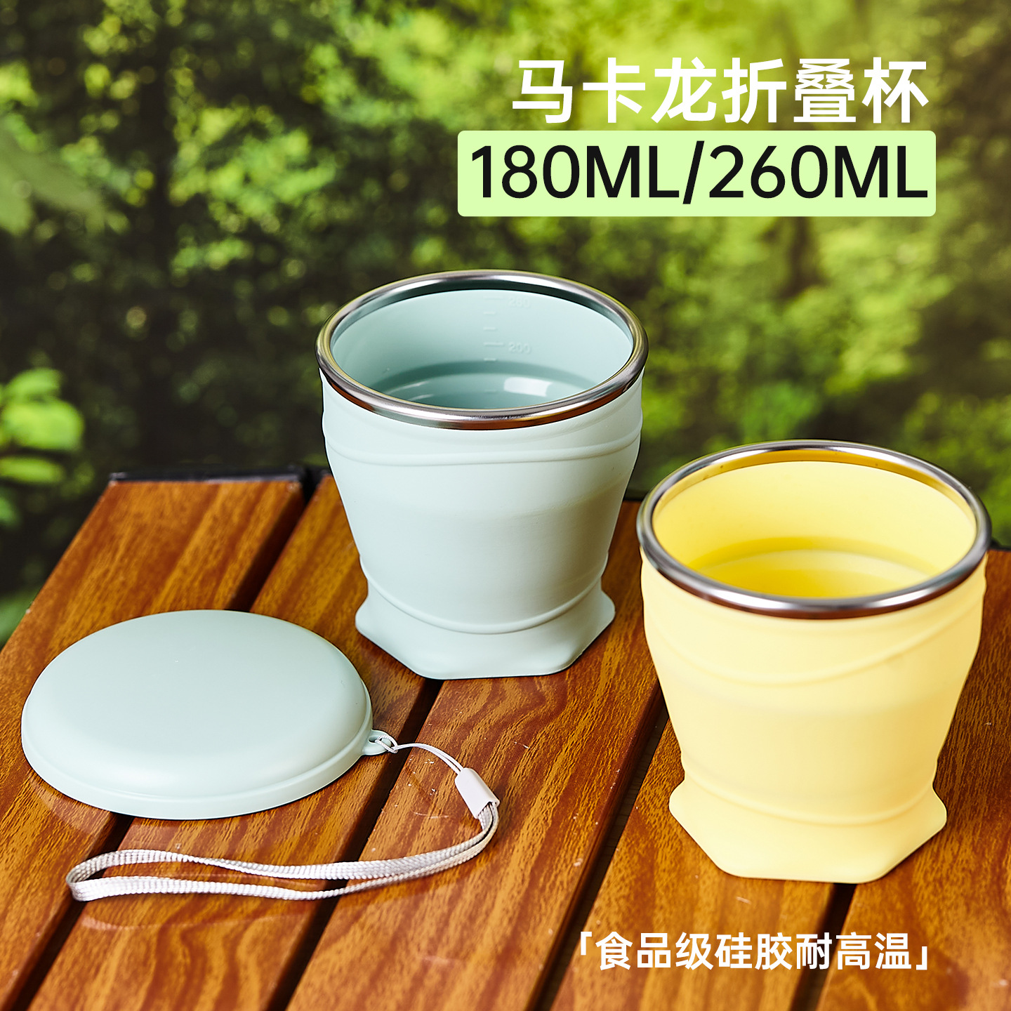 Summer Portable Foldable Silicone Water Cup Outdoor Portable Camping Tea Cup Travel Food Grade Mouthwash Cup