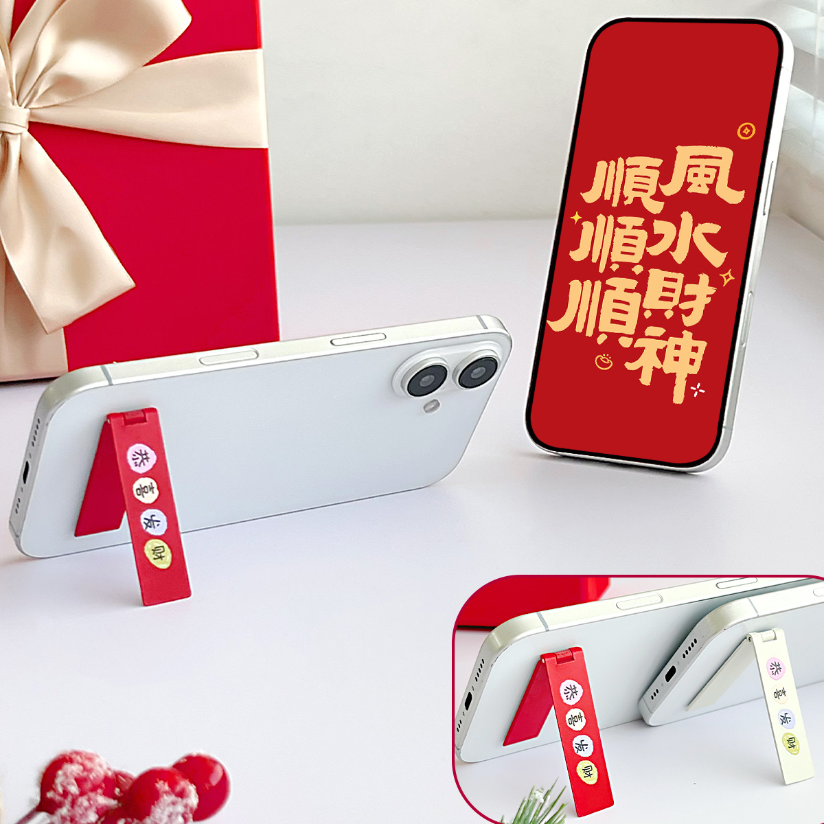 One-Word Clip Mobile Phone Desktop Stand Neutral Ultra-Thin Card-Type Back Sticker Mobile Phone Case Foldableing Stand Mobile Phone Ring Buckle