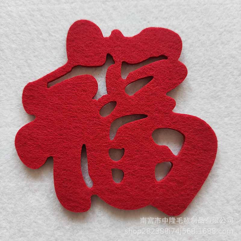 Three-dimensional Red Gold Adhesive Small Fortune Word Happy Word Home Decoration Housewarming Wedding Door Sticker Hanging Decoration Background Wall