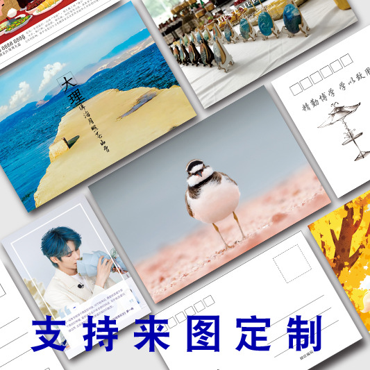 300 г, покрытая бумага, открытка, индивидуальная печать, складная карточка, английская сервисная карточка, благодарственная карточка Amazon