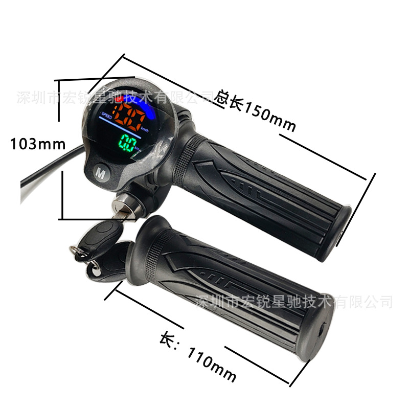 On behalf of the driving car electric car turn key power switch speed mileage display handle scooter governor handle