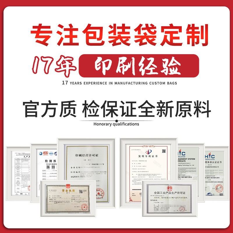 Factory supply agricultural packaging bags opp Pesticide bags straw rope self-sealing bags commonly used pesticide seed packaging bags