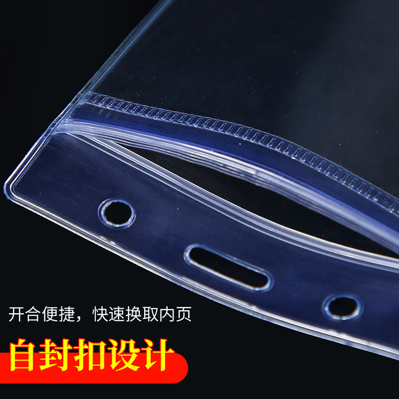 Custom Waterproof Soft Glue Card Set Thick Brand Set Access Certificate Set Staff Work Card Set with Lanyard