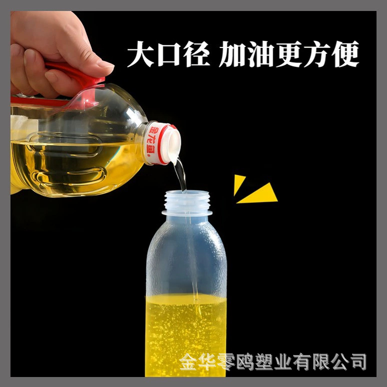 Kitchen Oil Bottle with Full Control of Flavor and Quantity, Tiktok Same Model, Household Kitchen Oil Bottle, No Oil Residue, Wholesale