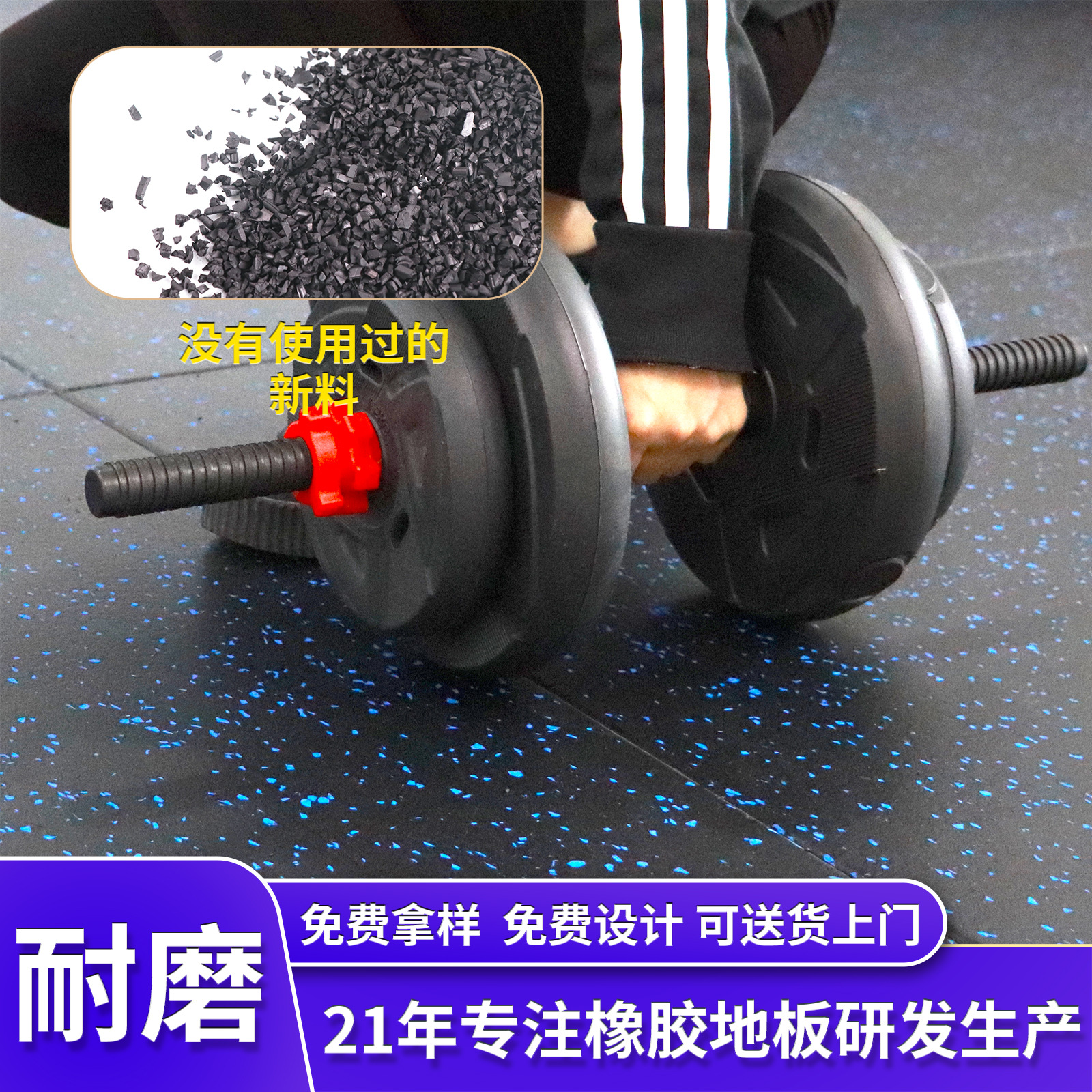 Factory direct rubber floor mat indoor gym floor lock pure black 1m soundproof tasteless rubber floor mat