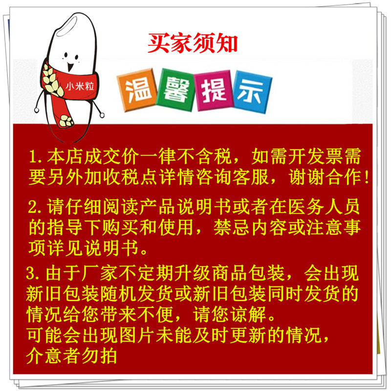 Xinhuakai edible glucose monohydrate glucose powder 500g ± 50 g/bag