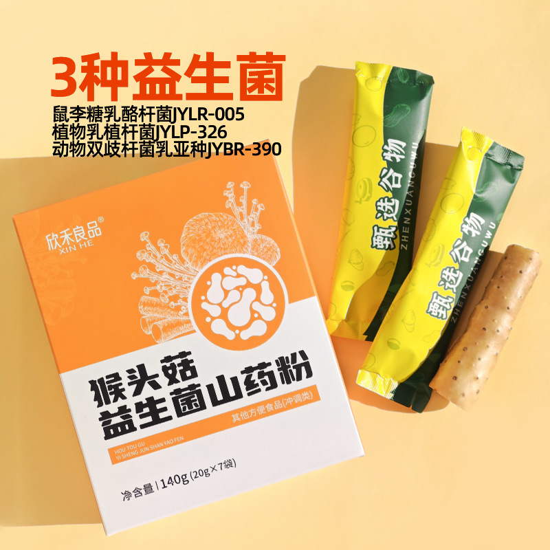 Live Recommendation: Lion's Mane Mushroom Probiotic Yam Powder 0 Sucrose Factory Direct Wholesale Meal Replacement for Afternoon Snack