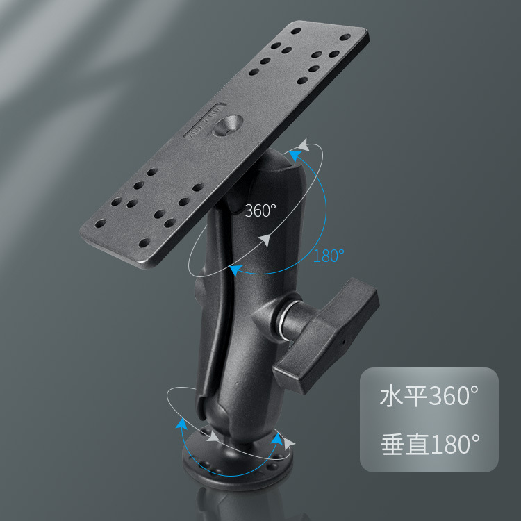 Cross-Border Direct Supply Lawrence Fish Finder Fixed Bracket Universal Hole Ball Head Base Compatible with Lawrence Hummingbird