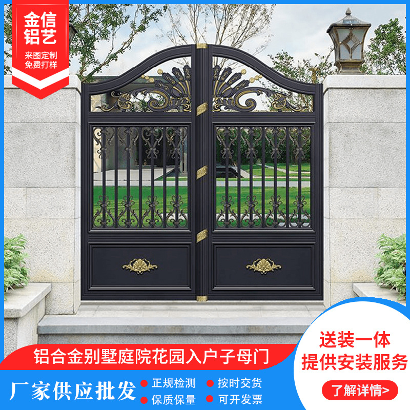 Дверь из алюминиевого сплава для виллы, европейский стиль, входные двери для сада, двустворчатая раздвижная дверь, антивандальная дверь для двора