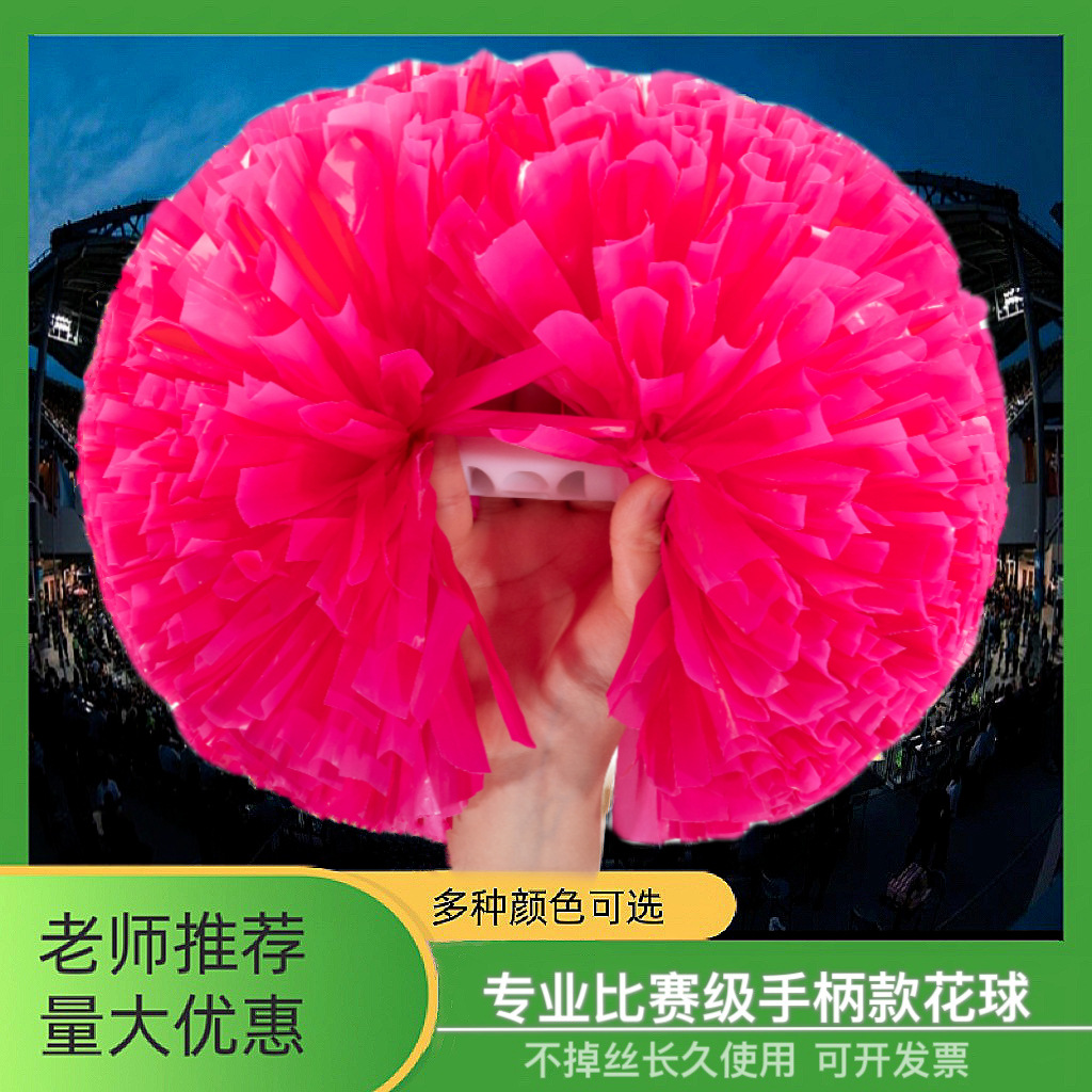 Чирлидинг мяч, команда с цветочным держателем, соревнования, реквизиты для танцев, чирлидинг, цветочный мяч