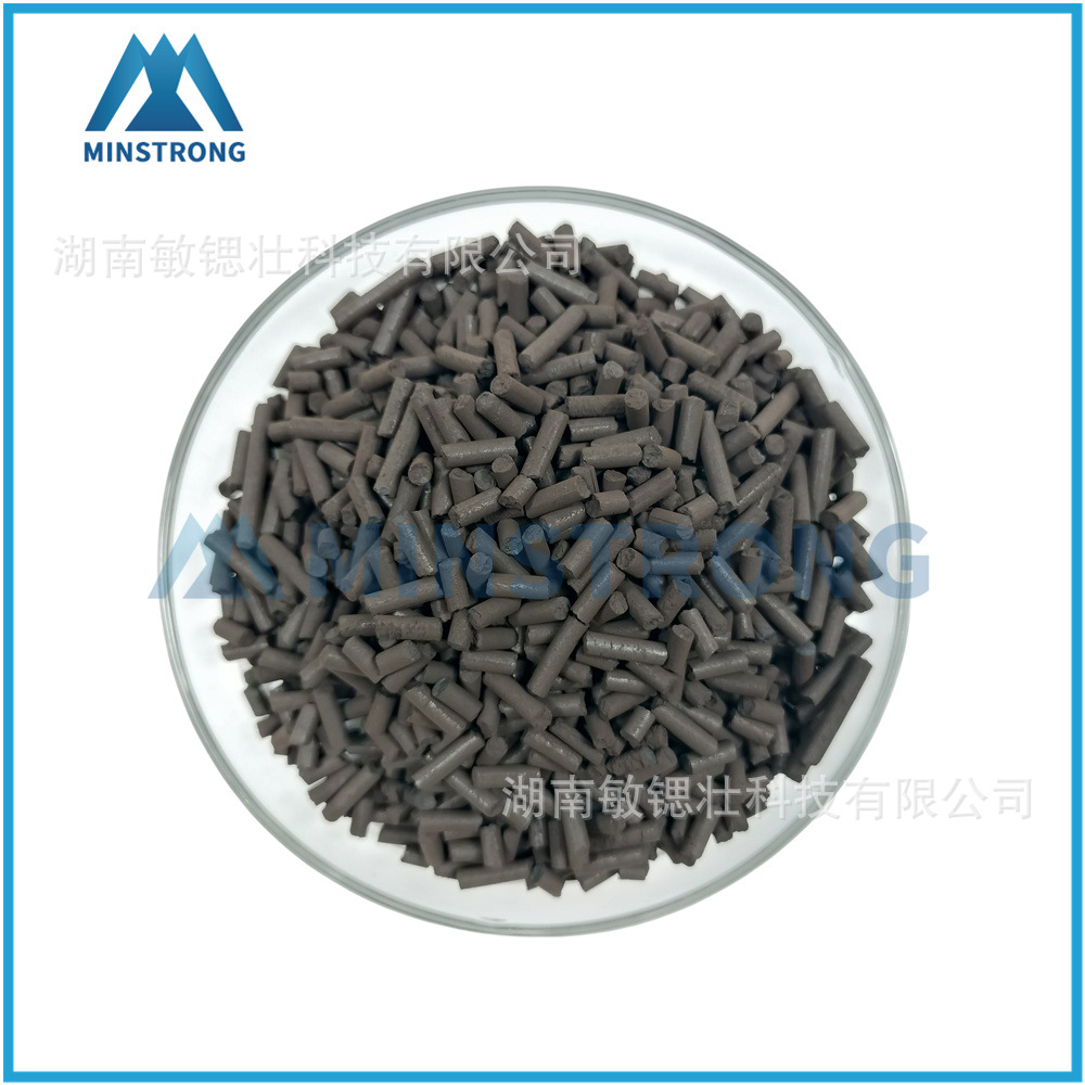 Factory Direct sales chemical manganese dioxide high activity manganese dioxide catalyst powder particles