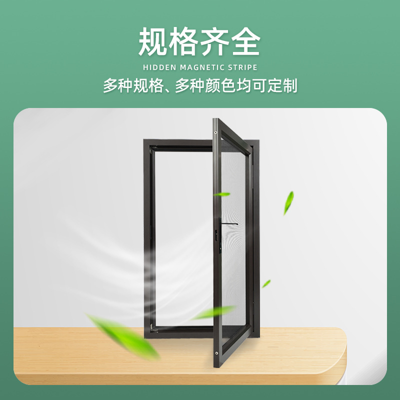Push-Pull Small Flat-Open Diamond Mesh Screen Window Anti-Mosquito and Anti-Theft Aluminum Alloy Window Screen Stainless Steel Gauze Sand Window Password Lock
