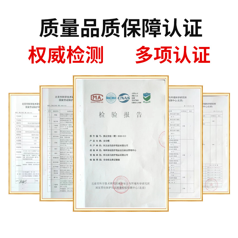 ABS anti-smashing winter fleece-lined cold-proof safety helmet thickened windproof warm safety cotton cap outdoor engineering ear protection cap