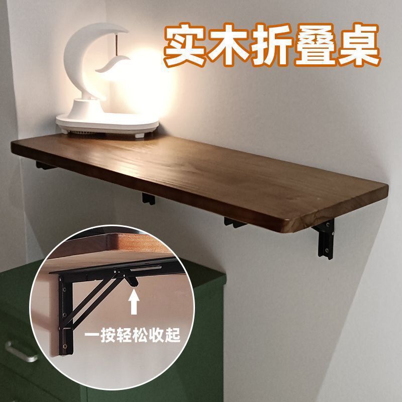 Solid Wood Wall-Mounted Folding Table, Wall Dining Table, Wall Table Board, Wall Computer Table, Wall-Mounted Bar Counter, Suspended Desk