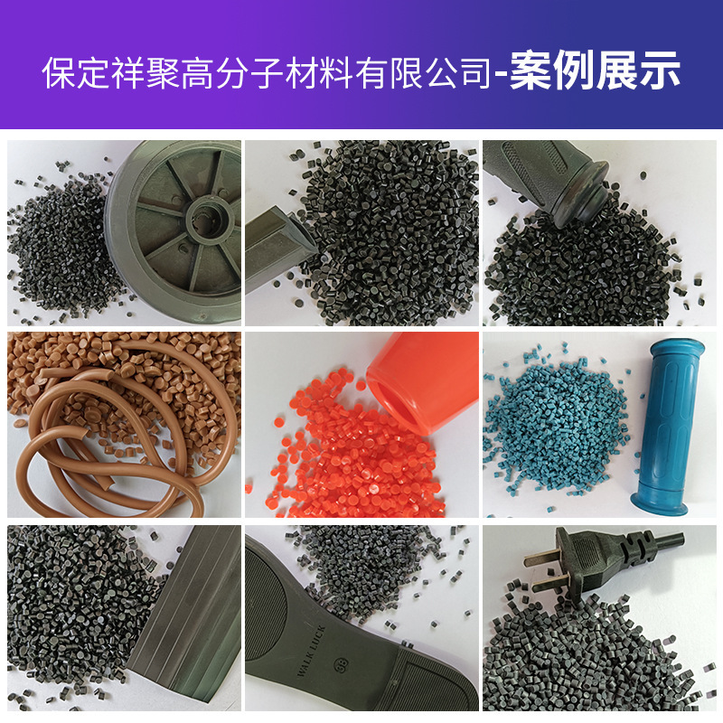 Soft Pvc Particles Native Plastic Raw Materials Polyvinyl Plastic Particles Handle Cover Black Regenerative Particles