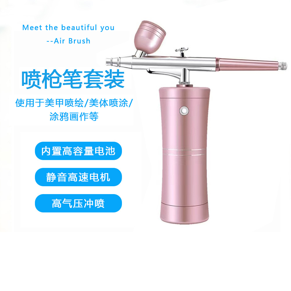 Factory direct nail art spray pen gun electric acrylic pigment suit car paint graffiti cake color painting gun