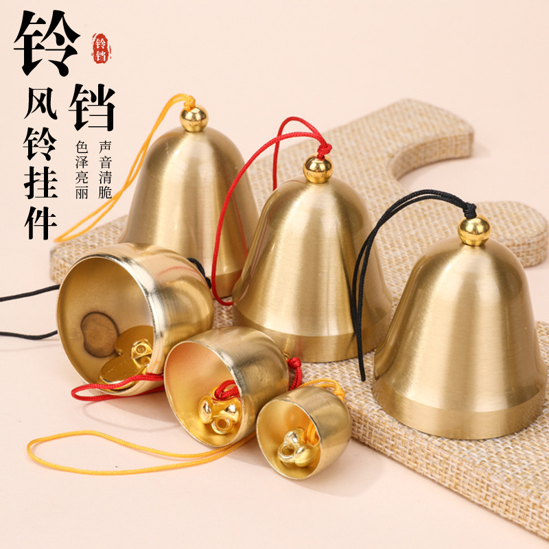 Бронзовые ветерки, колокольчик, подвеска из ханьфу, чистая медная ветровая музыка, древний стиль, креативные подарки оптом