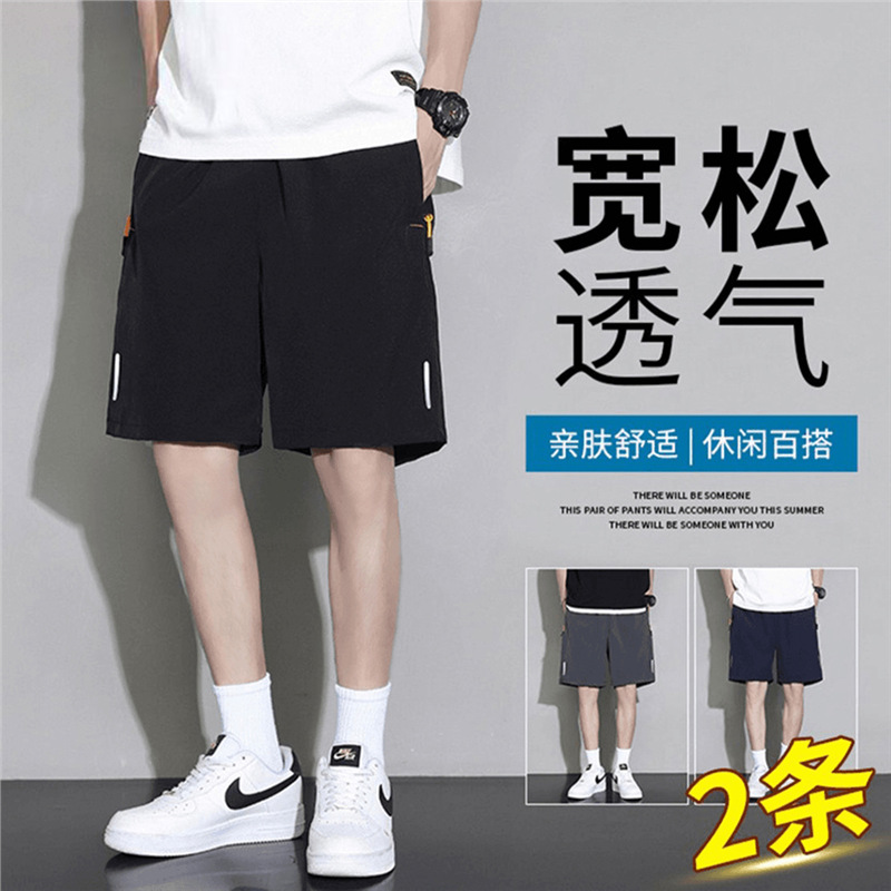 Новинка лета 2024 модные брюки для молодых и средневозрастных мужчин, летние повседневные брюки из льда пять-семь шорт