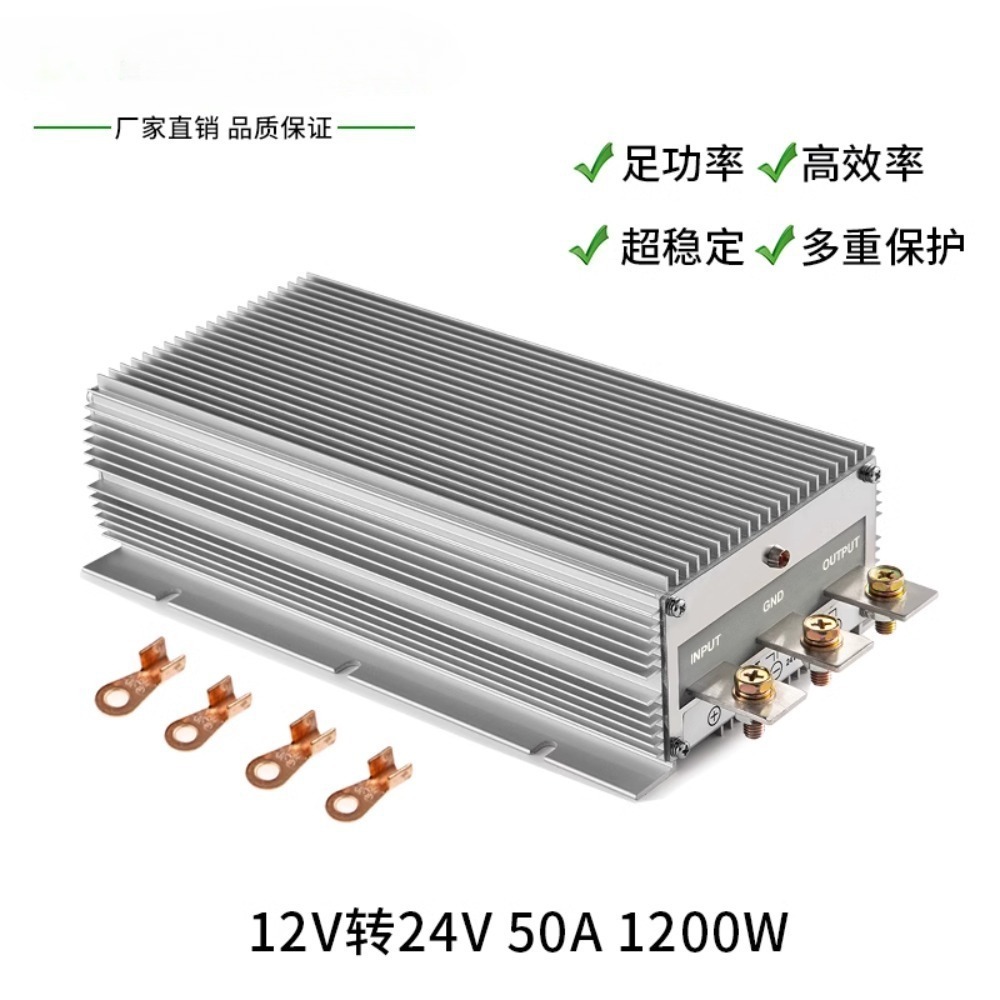 12V to 24V 3A to 200A Dc Power Supply Dc-Dc Converter 12V to 24V Vehicle Power Supply Booster