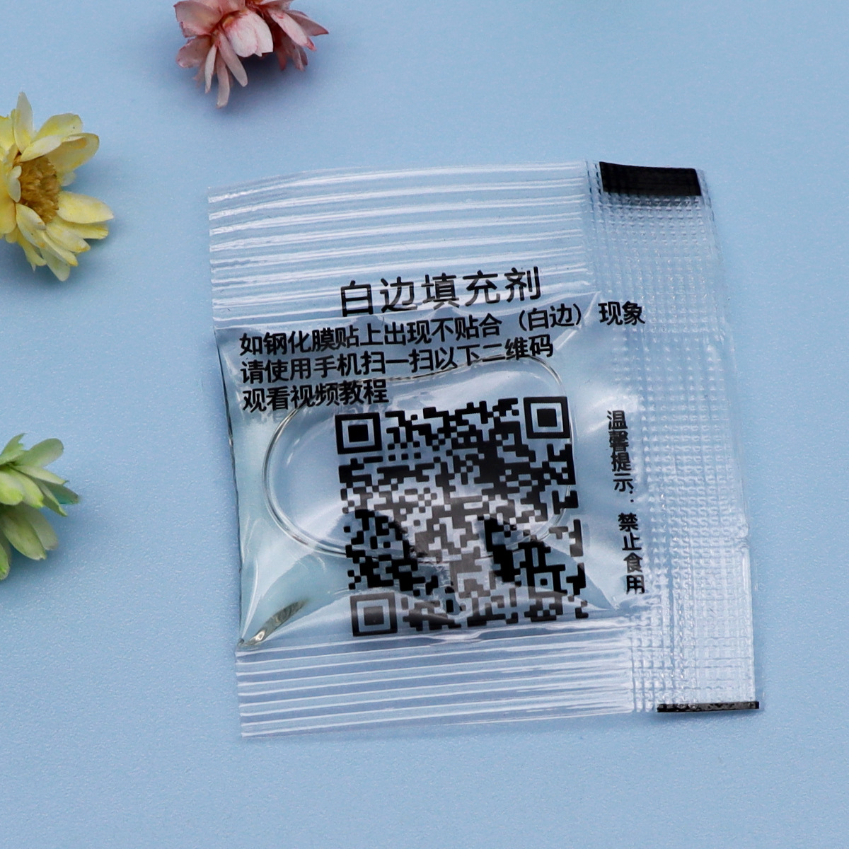 Закаленное стекло, жидкость для ремонта белых краев, вспомогательный инструмент