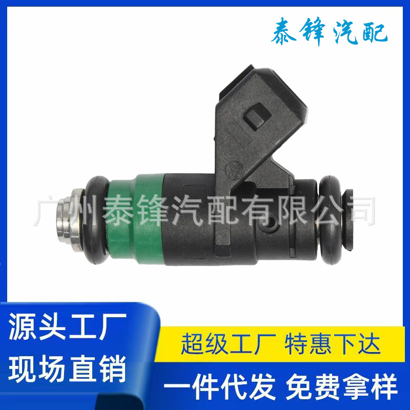 Suitable for Renault Fuel Injector Fuel Injector Injector H028797