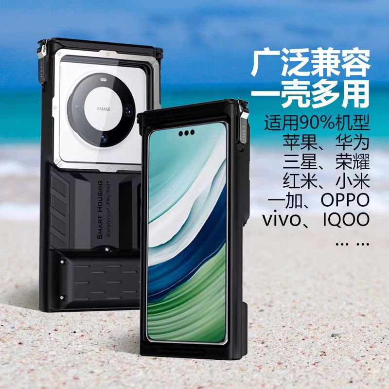 Водонепроницаемый чехол для мобильного телефона для дайвинга, универсальный защитный чехол для Apple, Android