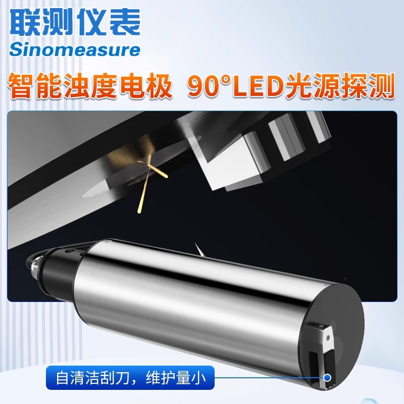 Online Turbidity Meter Detector Water Quality Turbidity Sensor Suspended Solids Sludge Concentration Meter Mlss Test