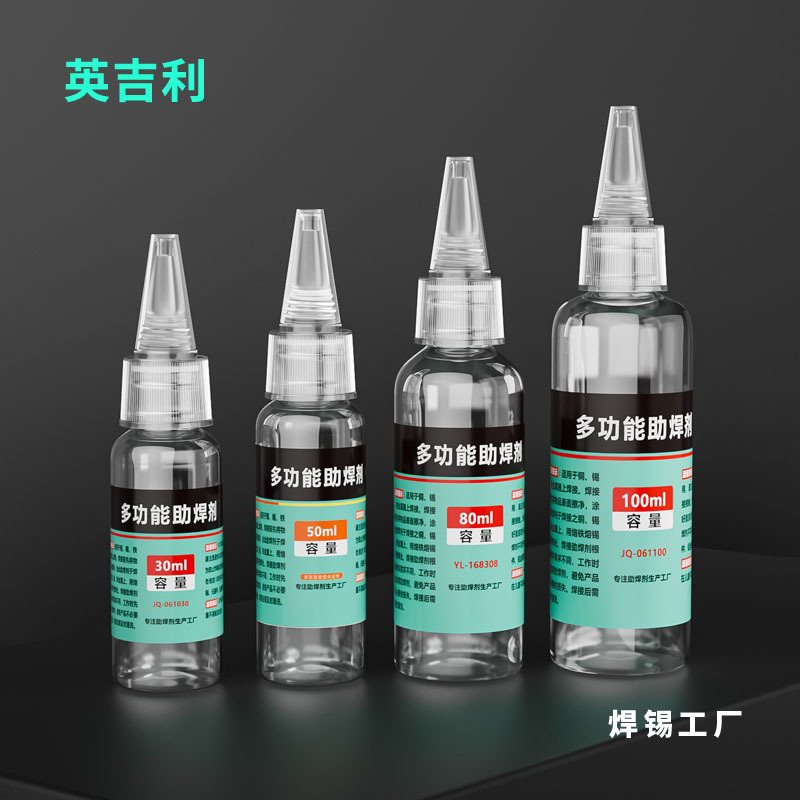 English Flux Engineering Flux Water Solder Water Multifunctional Stainless Steel Copper Iron Welding Flux Flux