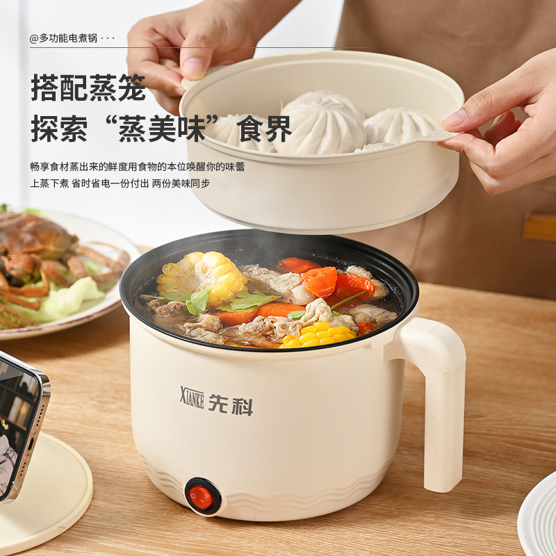 Electric Cooking Pot Non-stick Cooking Pot for Dormitory Students Multi-functional Household Electric Hot Pot Small Mini Single Small Electric Pot