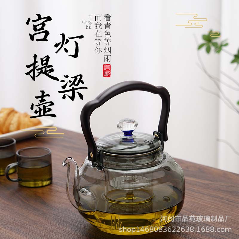 Стеклянный чайник, термостойкий, взрывозащищенный, большой объем, для ароматного чая, пузырькового чая, домашний, новинка 2024