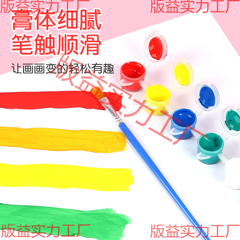 Children's Acrylic Paint 12-Color Set 6 Conjoined Kindergarten Students Art Painting Graffiti DIY Plaster Paint Strips
