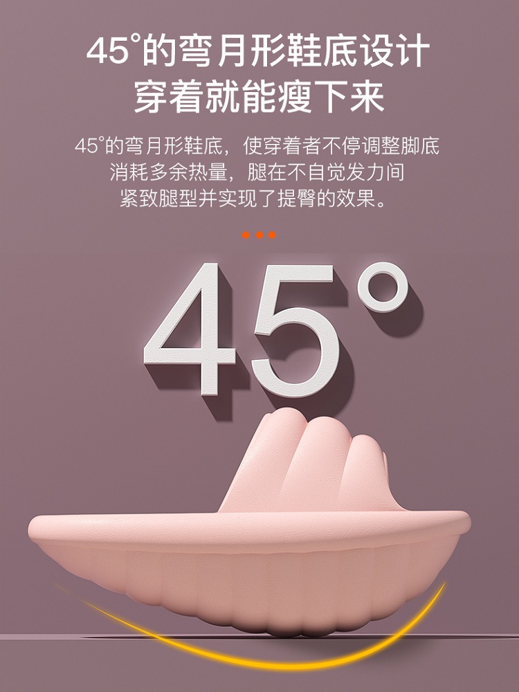 Skinny shoes eva rocking shoes half Palm slippers big s leg shaping shoes stretch shoes indoor fitness training yoga shoes