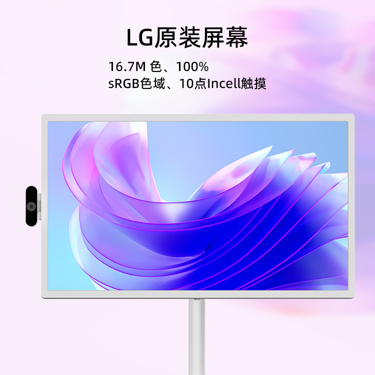 Factory HD incell24 inch direct broadcast machine anchor horizontal and vertical screen lifting rotating wireless screen commercial advertising machine