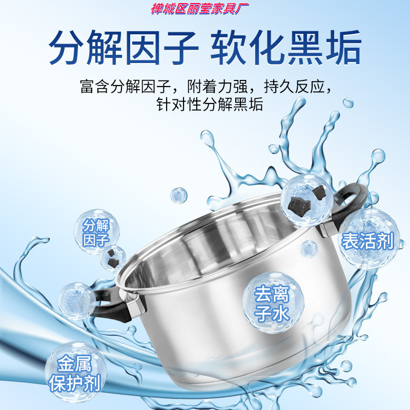 Stainless Steel Kitchen Pot Descaler Powerful Stain Remover Gel for Cleaning Black Residue on Pot Bottoms