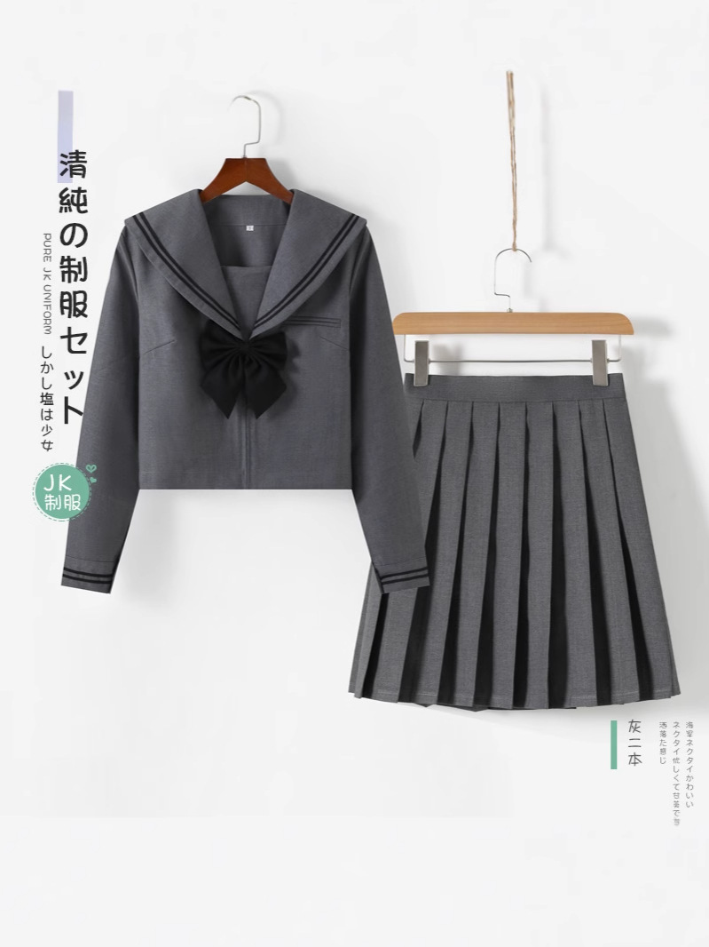 Фабрика от имени пакета послепродажного обслуживания серый два jk униформа морская форма jk школа для ощущения плиссированной юбки jk костюм jk юбка оригинальная