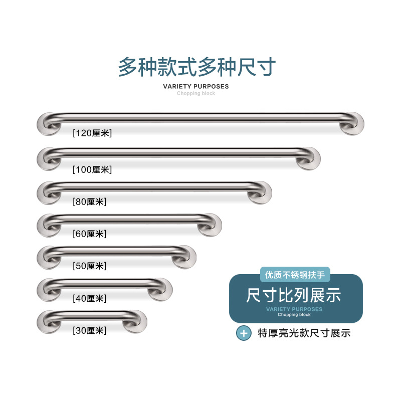 Stainless Steel Handrail Bathroom Elderly Safety Handrail Barrier-free Toilet Handle Toilet Non-slip Handrail for Disabled