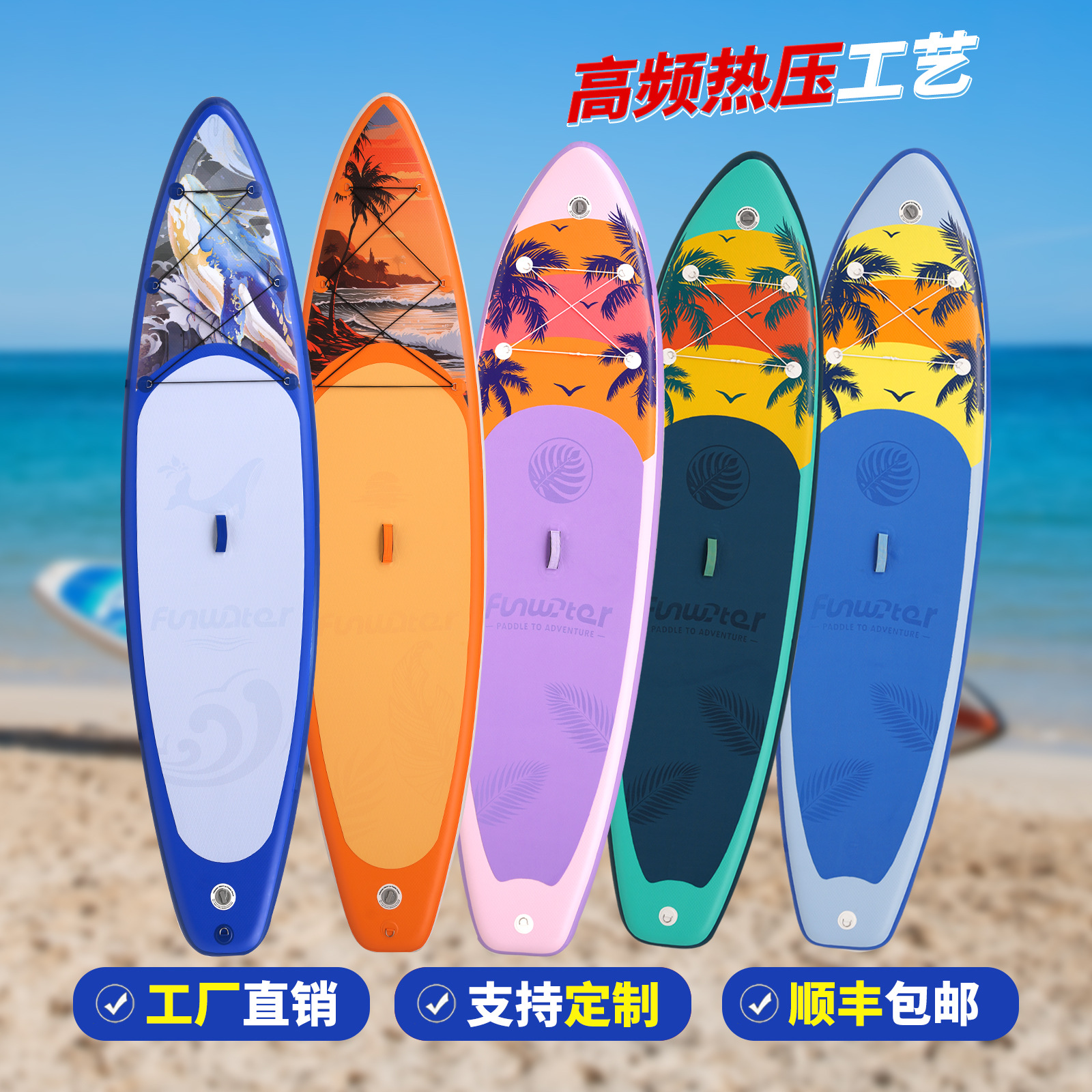 Own Factory Wholesale Dropshipping Inflatable Paddle Boards Large Size Surfboards Universal Promotional Paddle Boards for Adults and Children