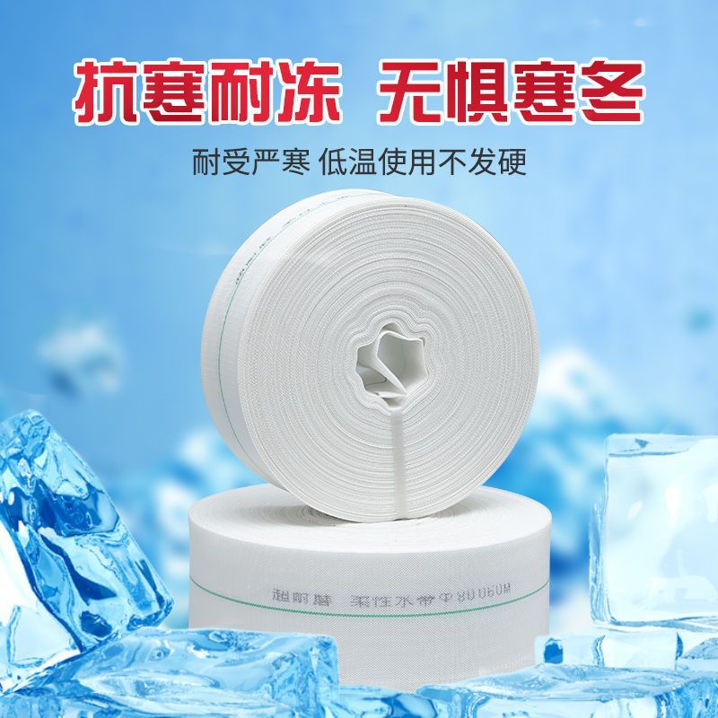 Polymer Woven Hose Wear-resistant Agricultural Fire Hose Canvas Woven High-pressure Irrigation Irrigation Irrigation Waterproof Water Pipe Soft