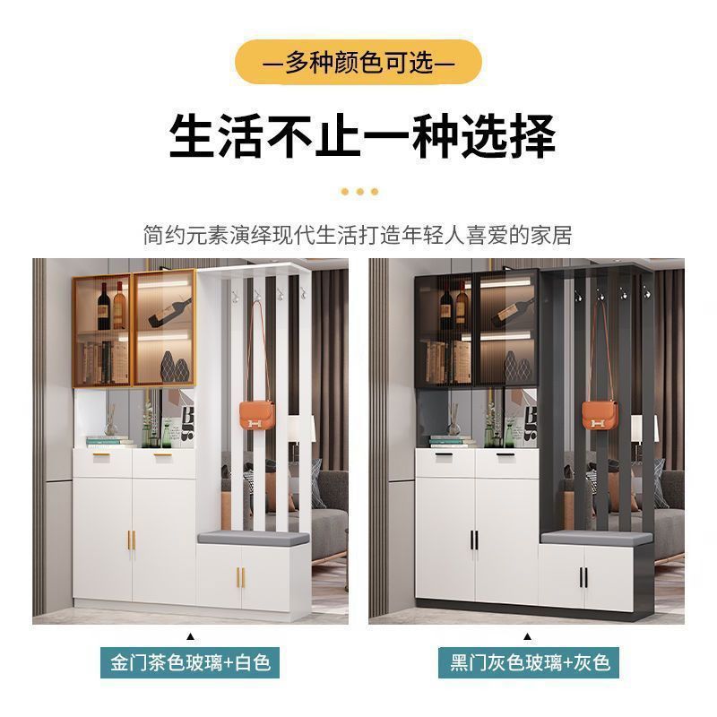 Italian Light Luxury Entrance Cabinet Shoe Cabinet Integrated Modern Simple Living Room Screen Entrance Partition Cabinet Shoe Changing Stool Wine Cabinet Factory