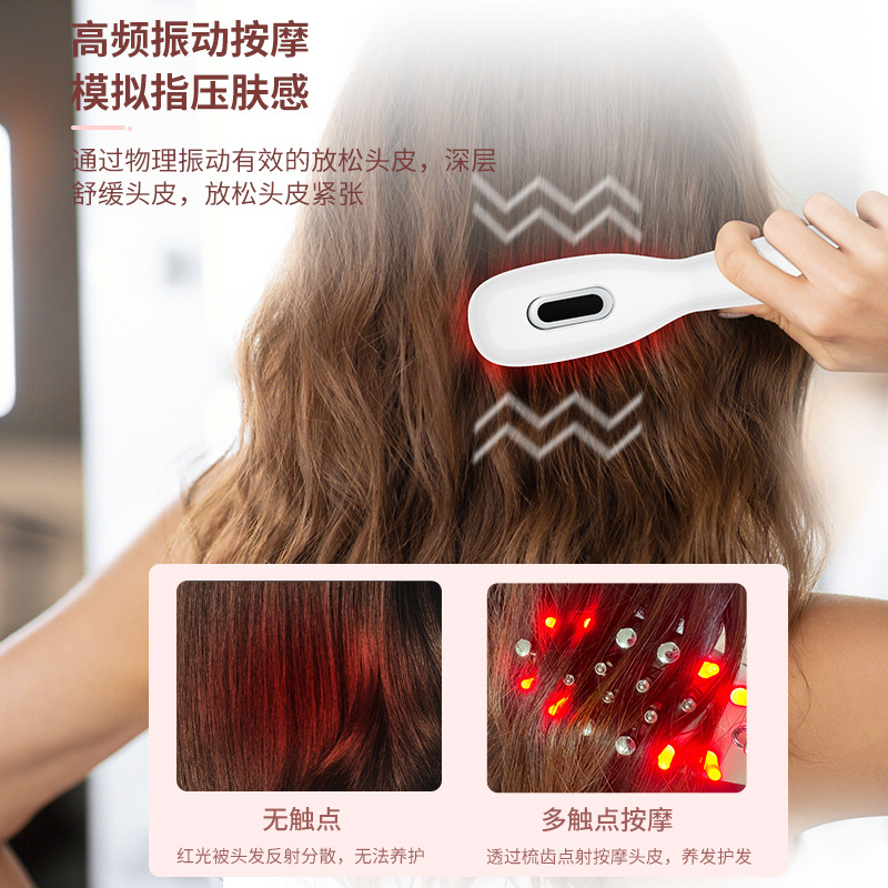 F1 Intelligent Hair Comb Sound Wave High Frequency Introduction Color Light Hair Care Micro Current Massage Hobbing Liquid Large Capacity Battery