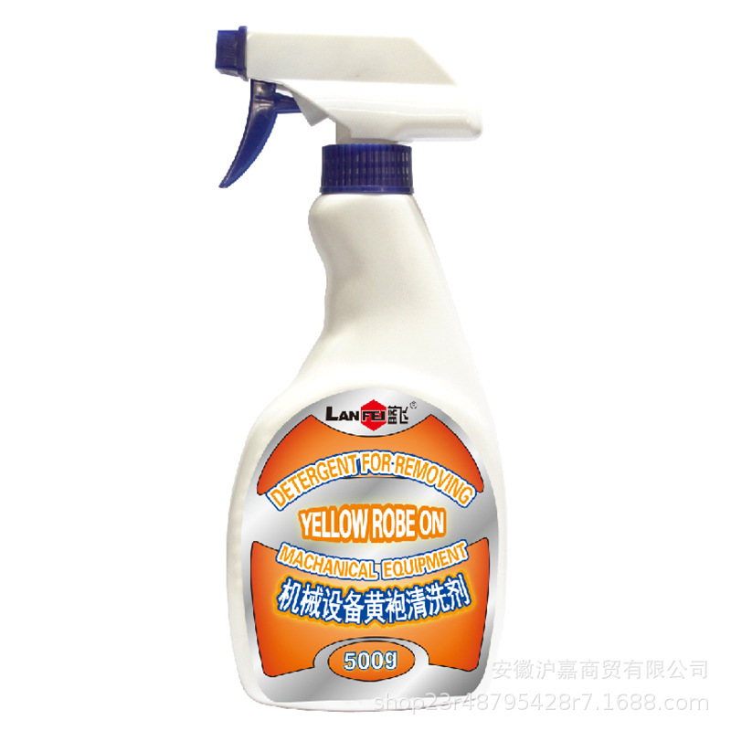 Lanfei Machinery Equipment Yellow Robe Cleaning Agent Machine Tool Surface Degreasing Cleaning Without Damaging Paint Degreasing Agent Water-Based