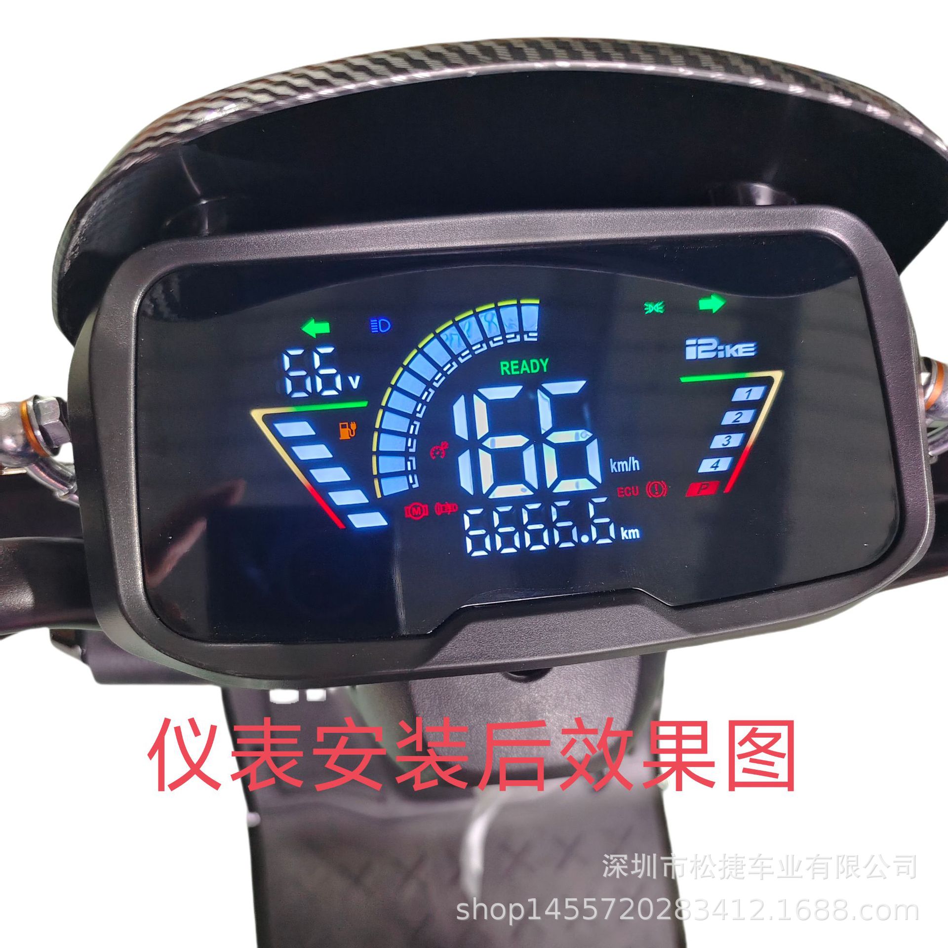 Huahui N7GT Daniel Electric Vehicle Meter Display Meter Mavericks Take-out Car Intelligent Display Meter Meter Battery Car