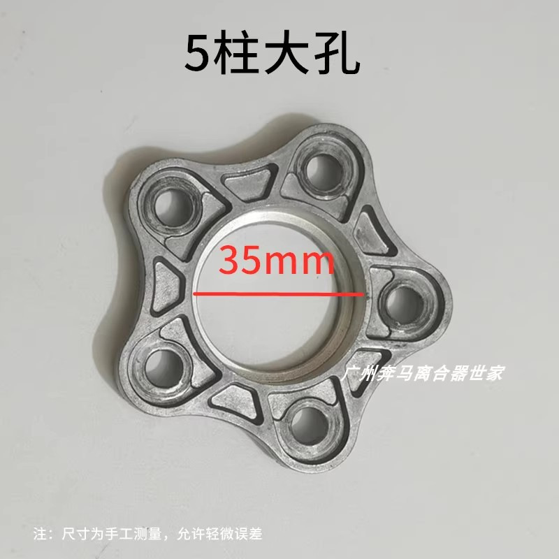Motorcycle Accessories Clutch Drum Cover Cg125-250 Lift Plate Clutch Screw Pressure Plate Cross-Border