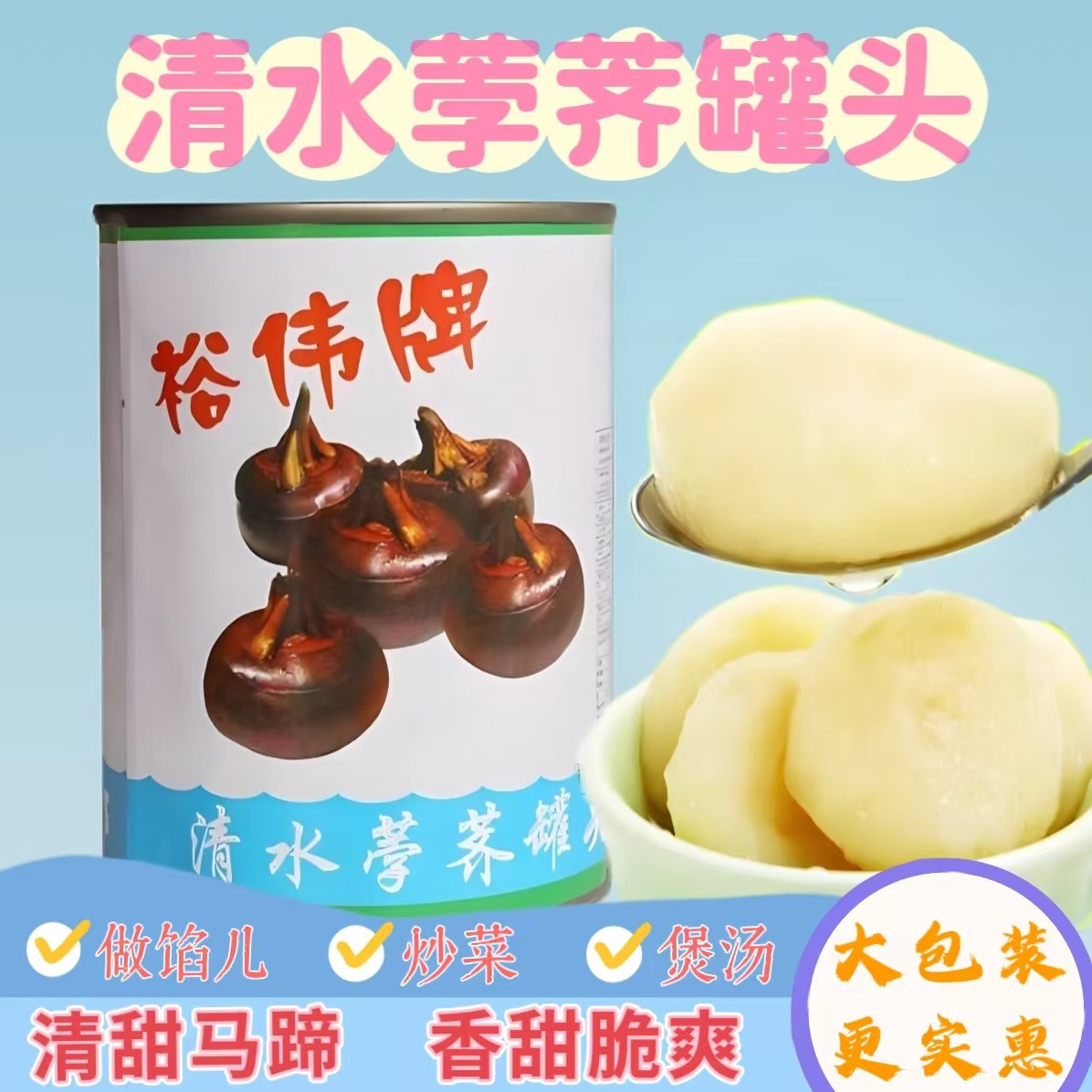 Консервированная сладкая кукуруза 425г Для салатов и выпечки