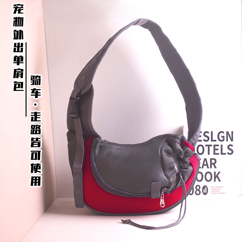 Плечевая сумка для домашних животных, дышащая, рюкзак для кошек и собак, оптовая продажа